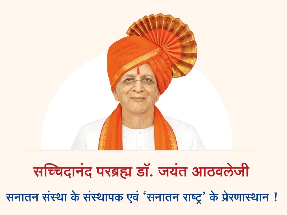 Shankhnad Mahotsav to Be Held in Delhi on 13–14 December 2025.