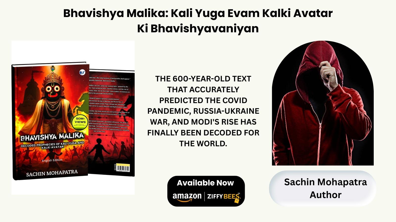 Sachin Mohapatra releases ‘Bhavishya Malika’, bringing Odisha’s ancient palm-leaf manuscripts to contemporary readers