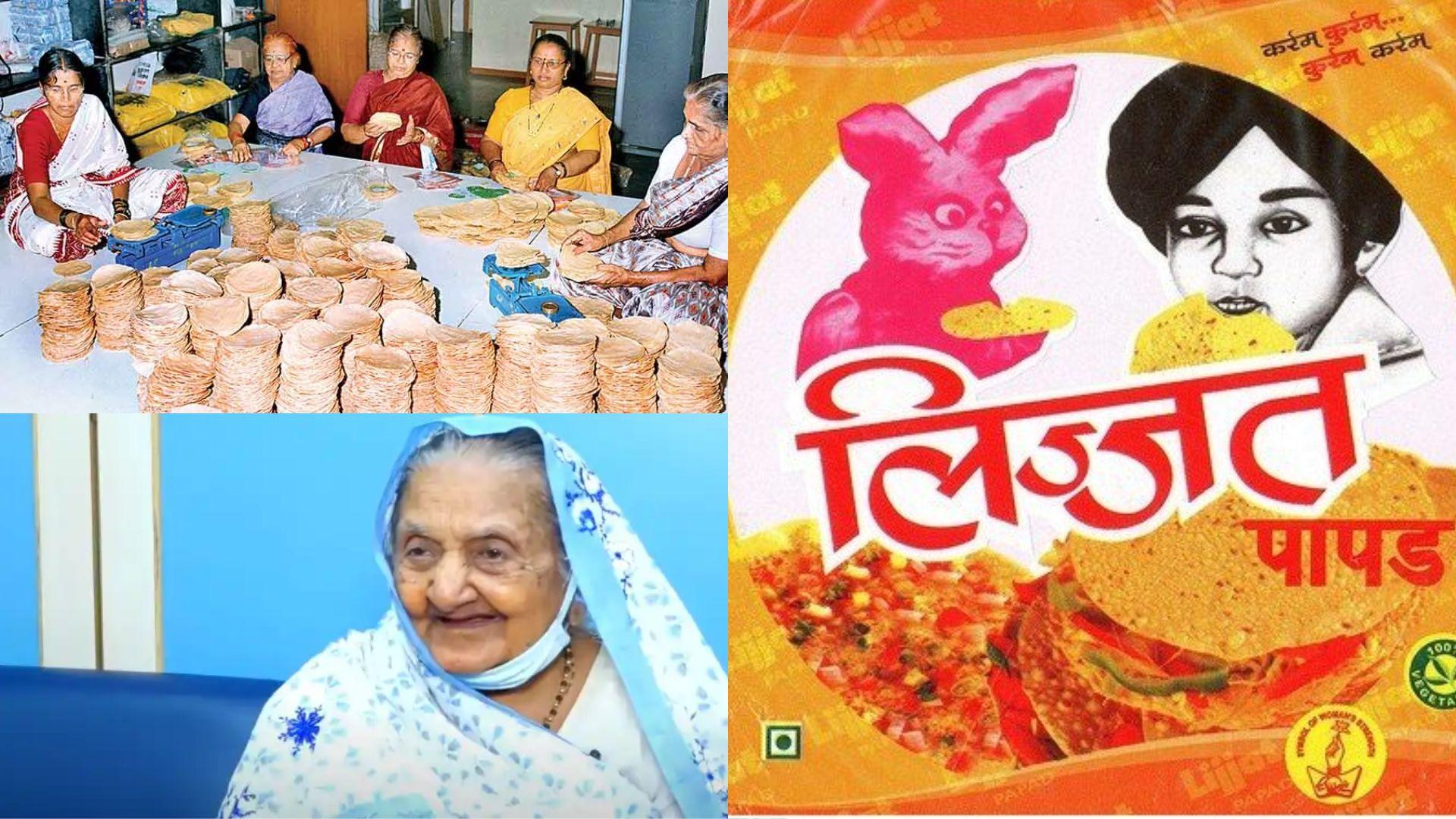 Story of Lijjat Papad — How 7 women turned ₹80 into a ₹1600 crore empire