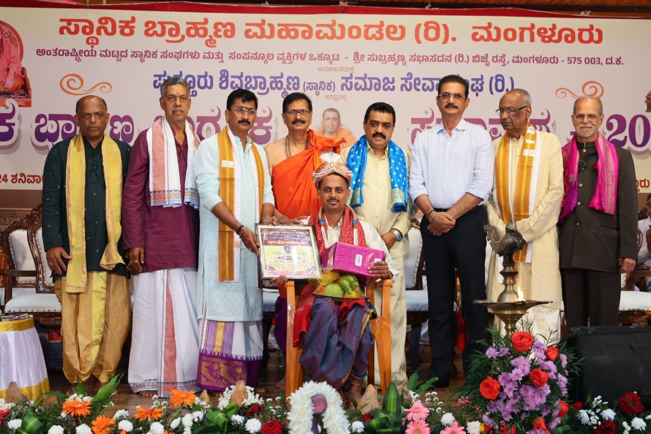Shri Shreepada R. Rao Honoured at Sthanika Brahmana Global Conference for Contributions to Humanitarian Service
